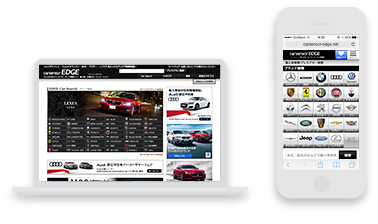 EDGE PCサイト スマートフォンサイト